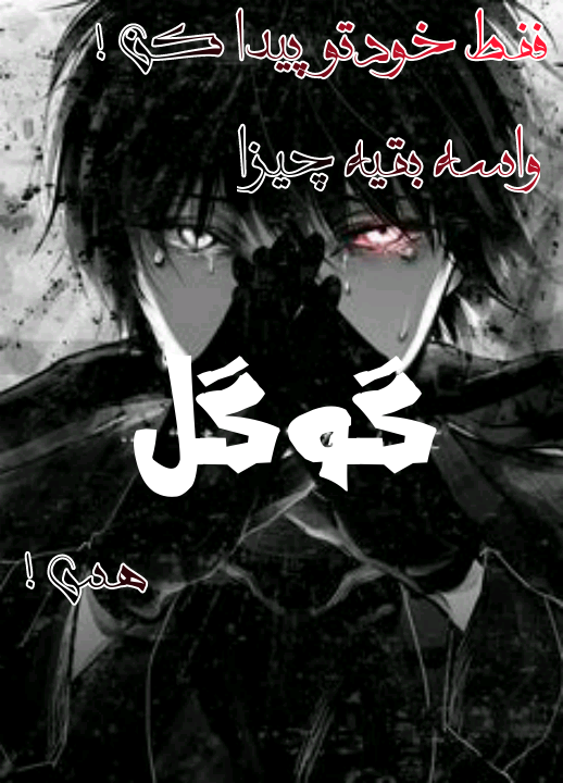 http://s8.picofile.com/file/8306393850/Negar_13092017_173324.png