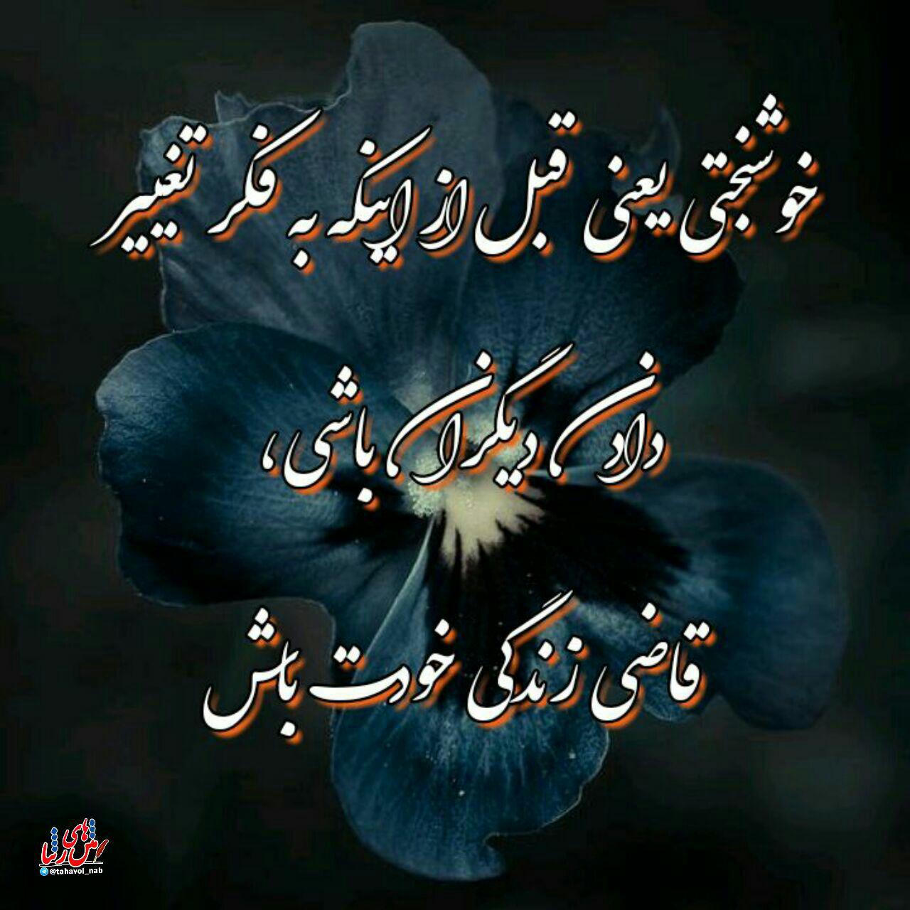 http://s8.picofile.com/file/8306465018/photo_2017_09_15_00_27_47.jpg