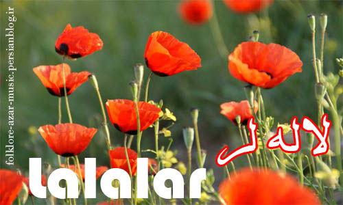 لاله