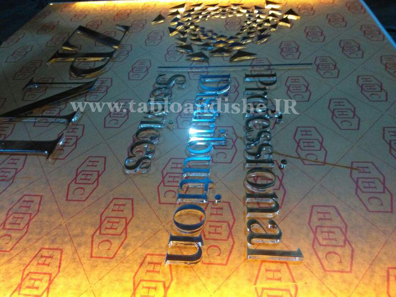 تابلو پلكسی لایت باكس