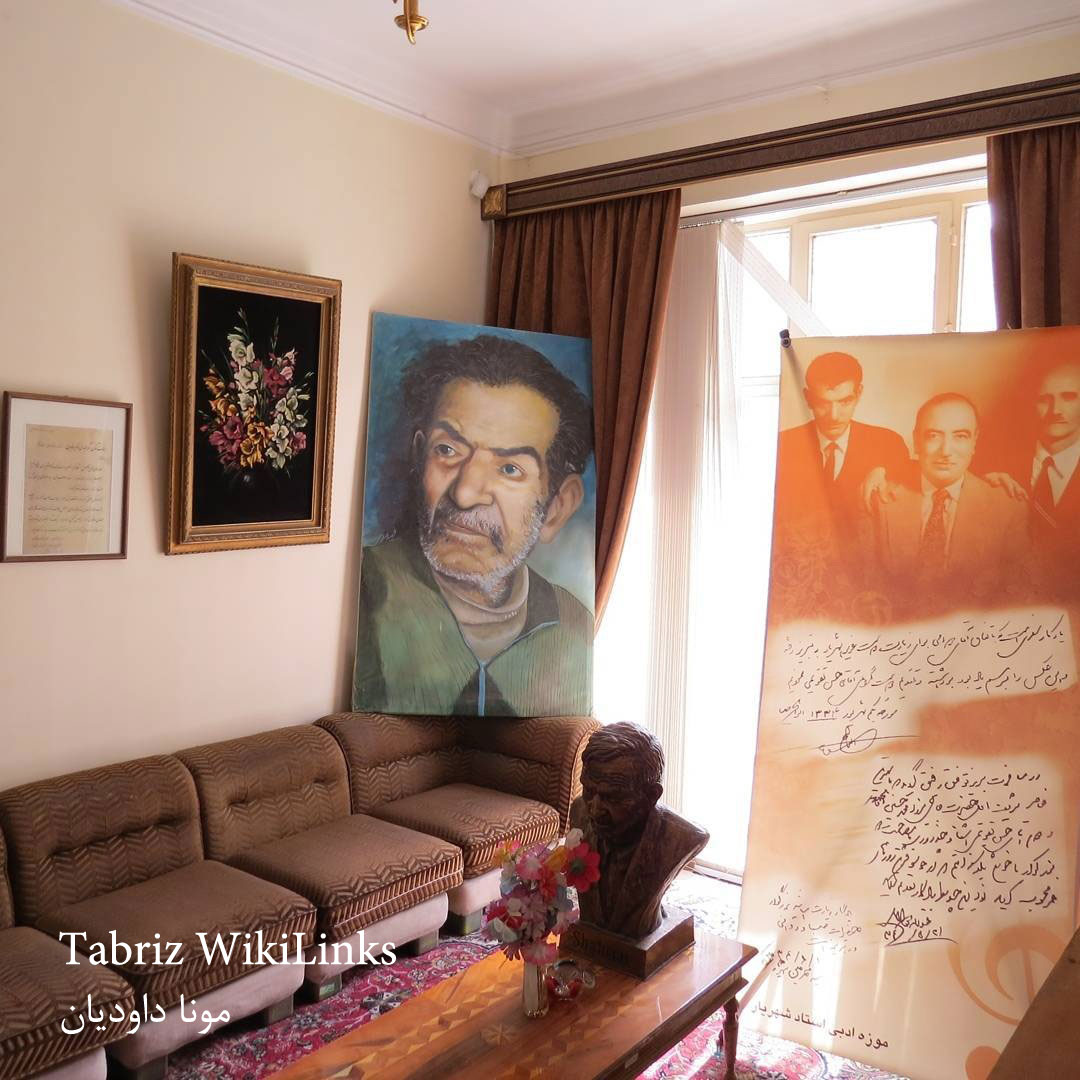 شهریار