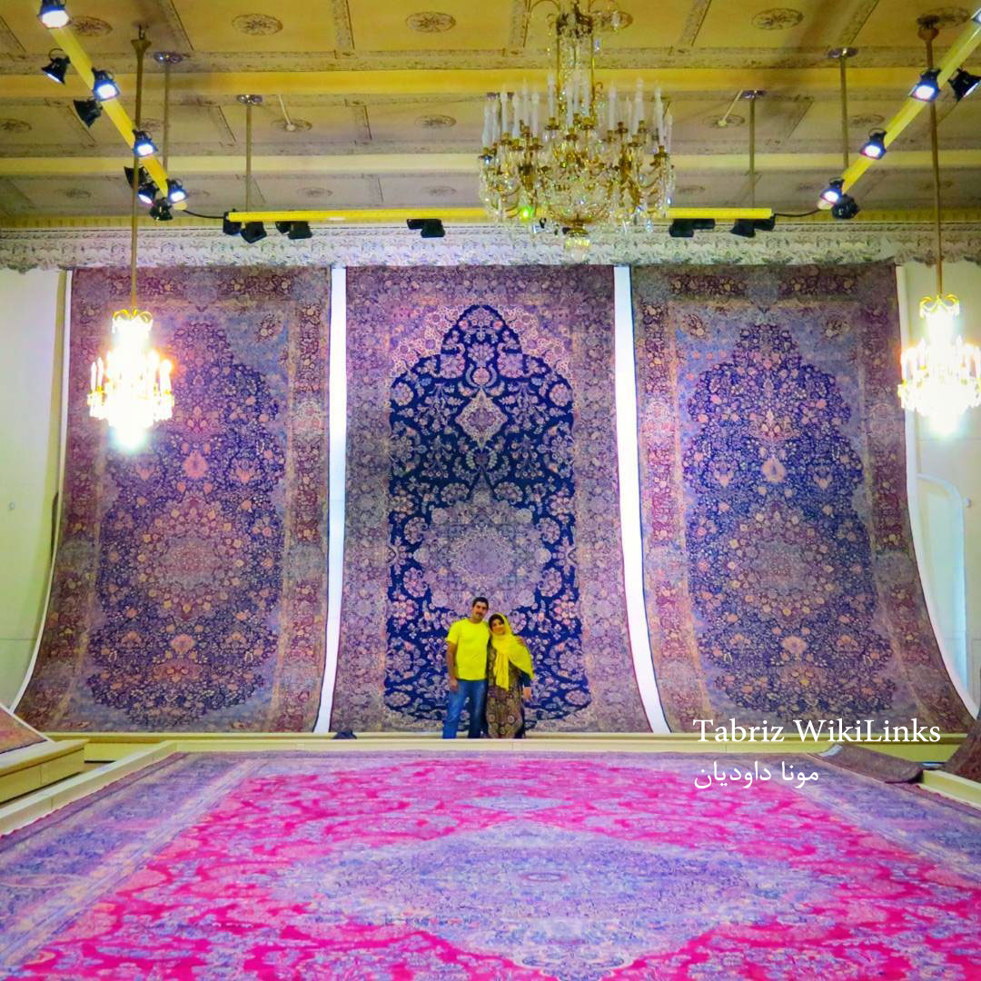 موزه فرش