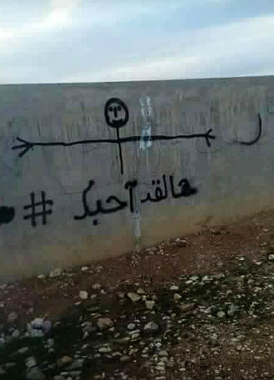 صور مکتوب علیها حله کلمات