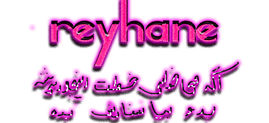 http://s8.picofile.com/file/8307120926/hh.png
