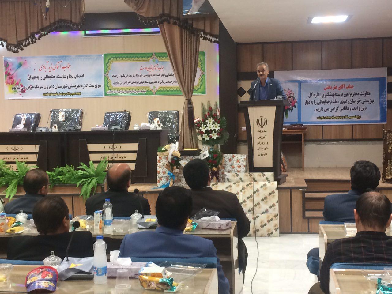 مجتمع خدمات بهزیستی شهید حسن ریوندی مجتمع خدمات بهزیستی شهید حسن ریوندی