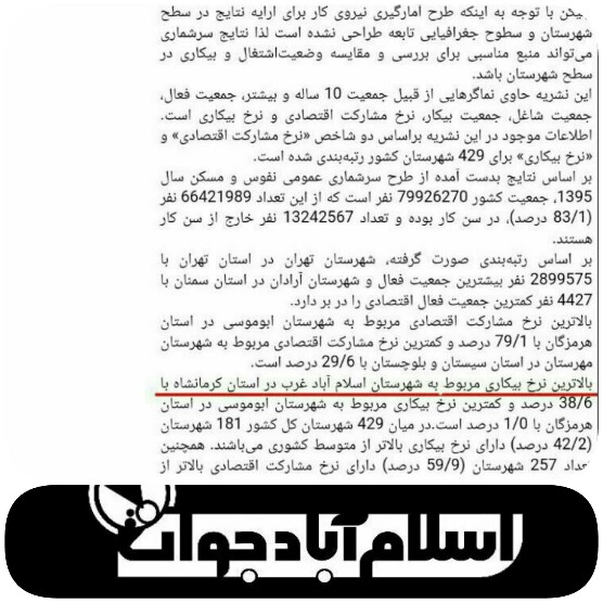 اس