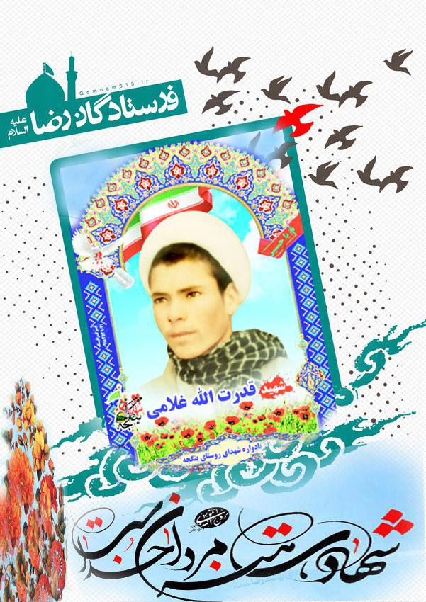 http://s8.picofile.com/file/8307352176/photo_2017_09_24_23_04_16.jpg