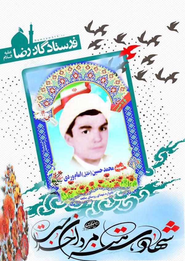 http://s8.picofile.com/file/8307352376/photo_2017_09_24_23_05_05.jpg
