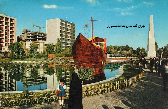 پارک شهر،تهران قدیم