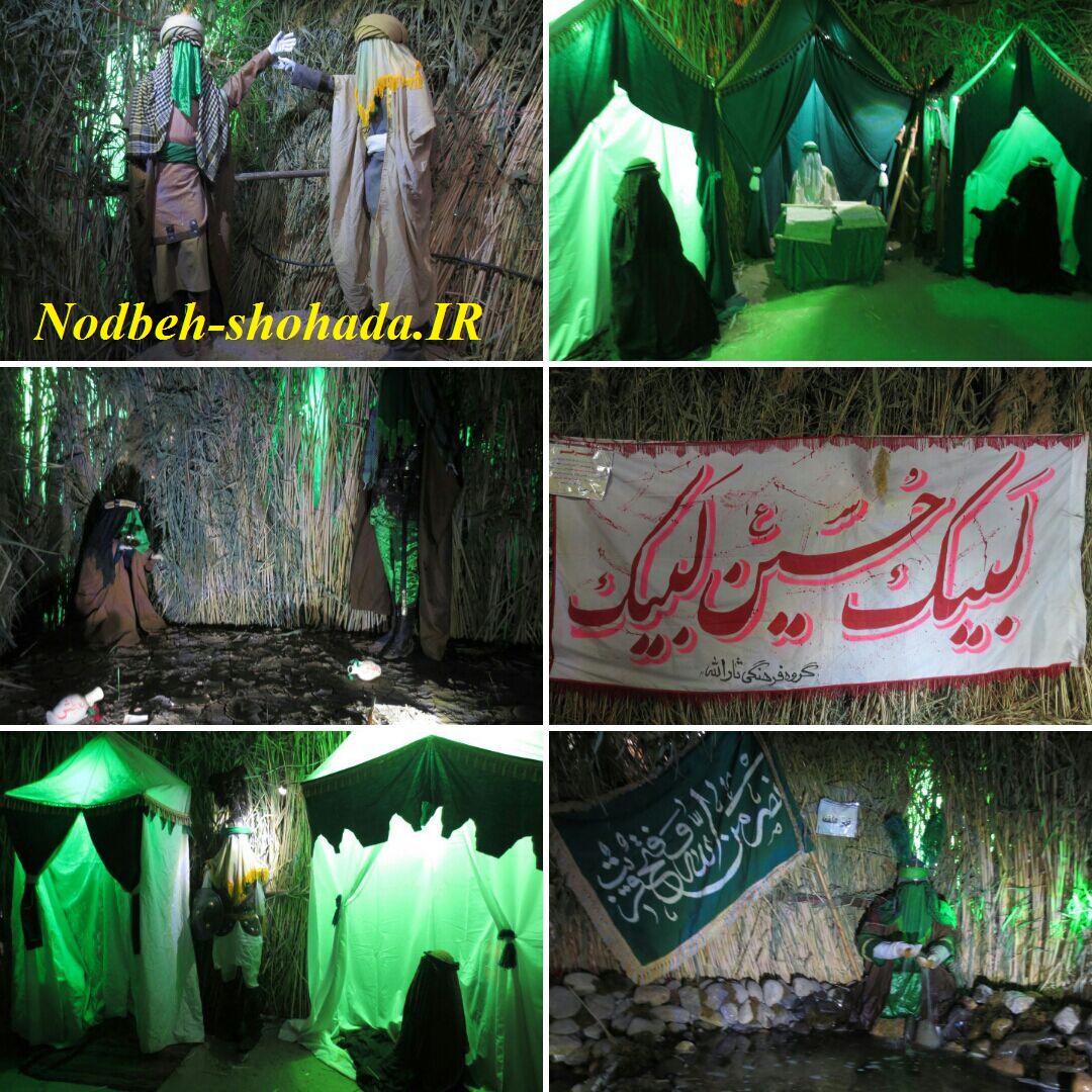 نمایشگاه از کربلای سرخ شهادت تا کربلای سبز بصیرت