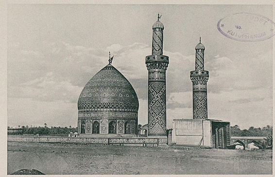 مرقد حضرت ابوالفضل العباس عليه السلام 