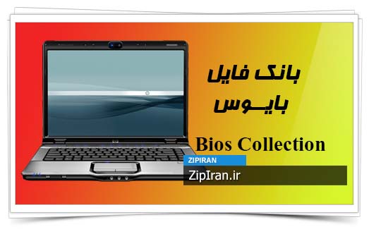 دانلود فایل بایوس لپ تاپ HP Pavilion DV6391EU