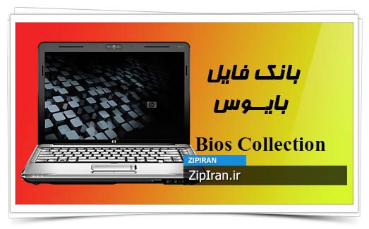 دانلود فایل بایوس لپ تاپ HP Pavilion DV4-1435DX