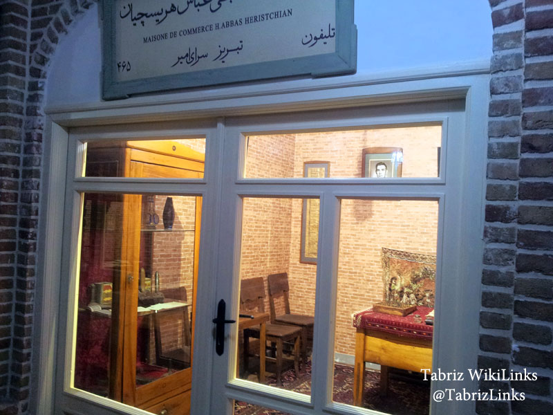 موزه مشاغل