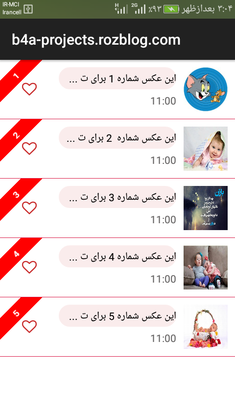 Screenshot_%DB%B2%DB%B0%DB%B1%DB%B7_%DB%