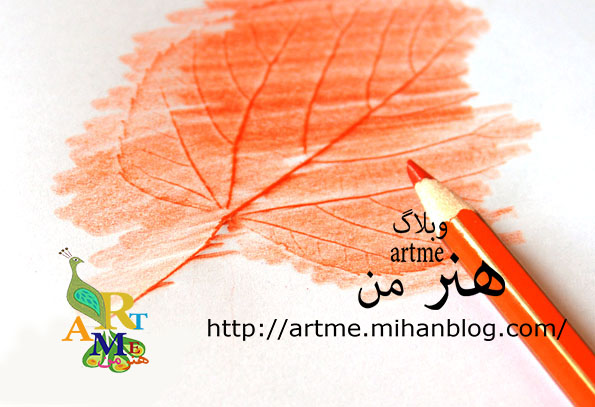http://s8.picofile.com/file/8308779584/leaf21.jpg