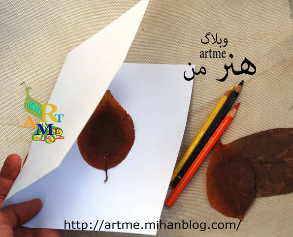 http://s8.picofile.com/file/8308779600/leaf31.jpg