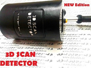 فلزیاب تصویری