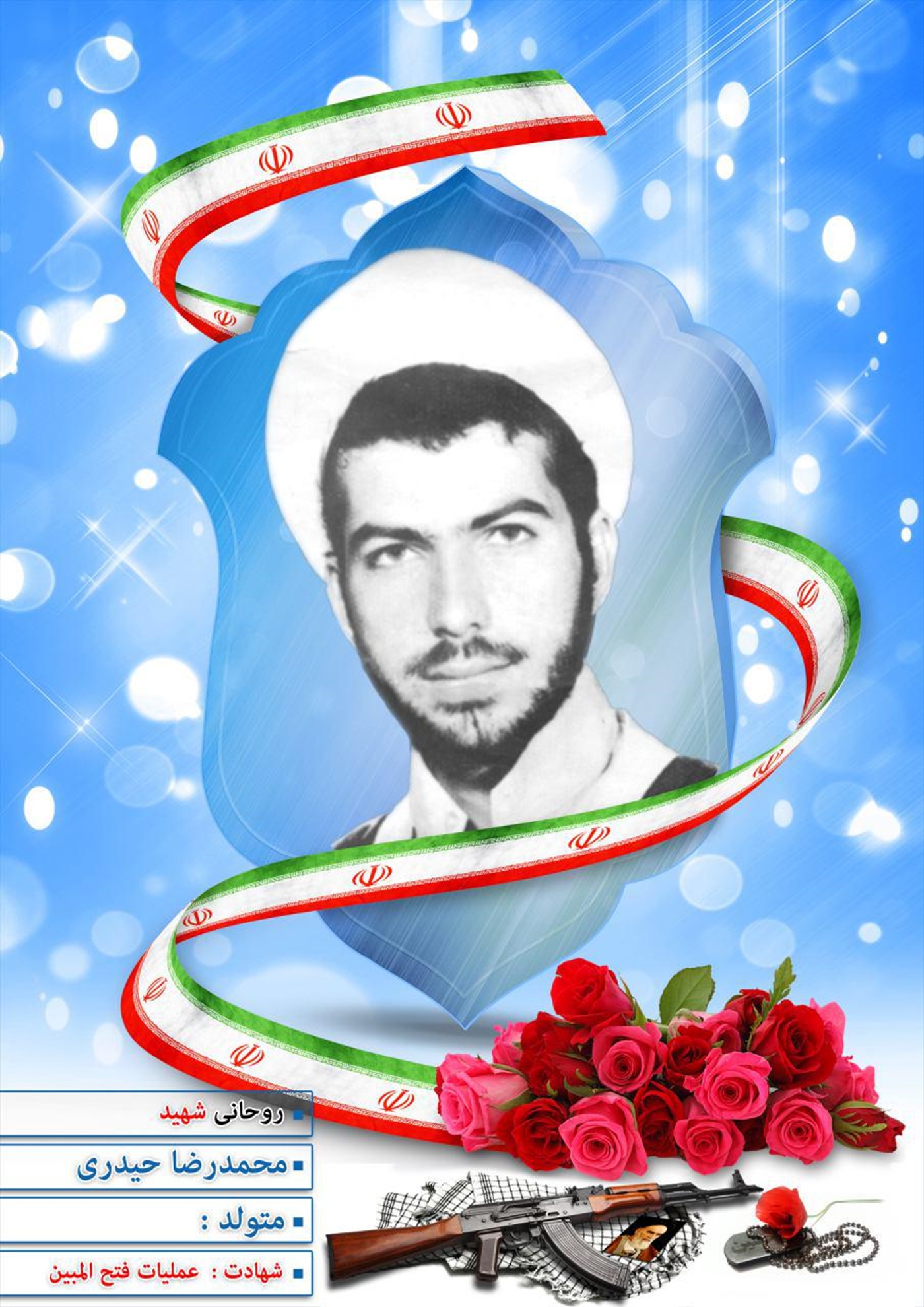 http://s8.picofile.com/file/8308937218/photo_2016_09_22_14_03_53.jpg