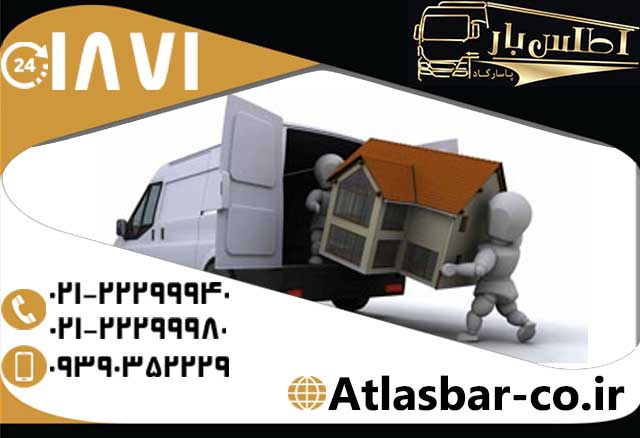 حمل بار و اسباب کشی آسان با اتوبار و باربری شمال تهران حمل بار و اسباب کشی آسان با اتوبار و باربری شمال تهران