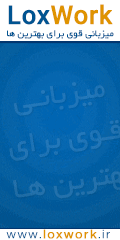 http://s8.picofile.com/file/8309048884/Loxworkir.gif