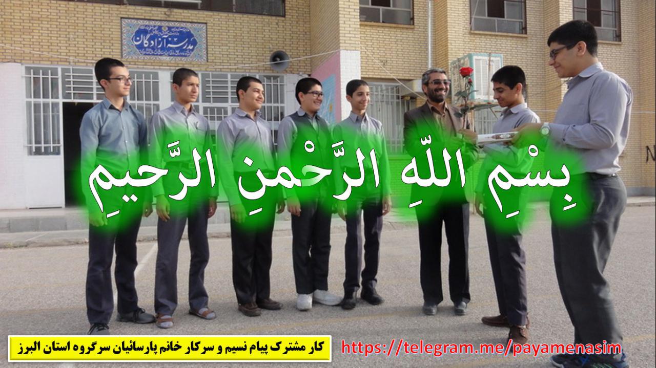 http://s8.picofile.com/file/8309181368/Darse_1.jpg