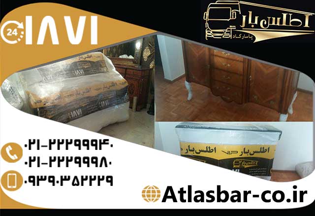 اتوبار اقدسیه در شمال تهران با اتوبار اطلس بار اتوبار اقدسیه در شمال تهران با اتوبار اطلس بار