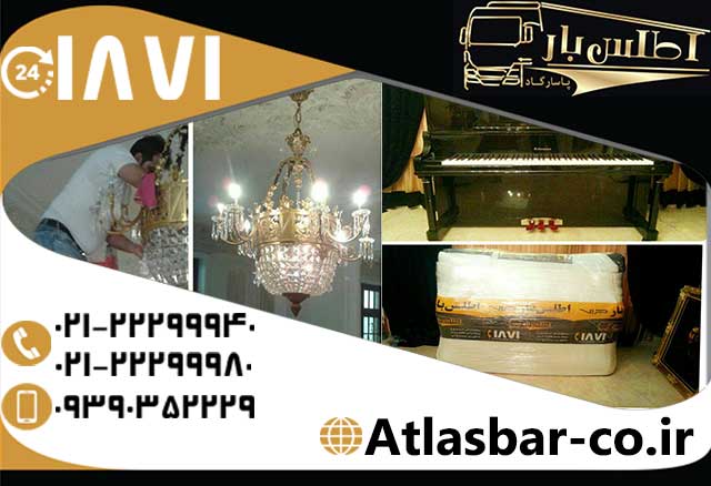 حمل بار در شمال تهران با اتوبار اقدسیه و بسته بندی اثاثیه حمل بار در شمال تهران با اتوبار اقدسیه و بسته بندی اثاثیه