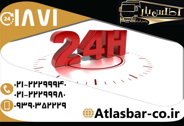 اتوبار اقدسیه با خدمات شبانه روزی اتوبار اقدسیه با خدمات شبانه روزی