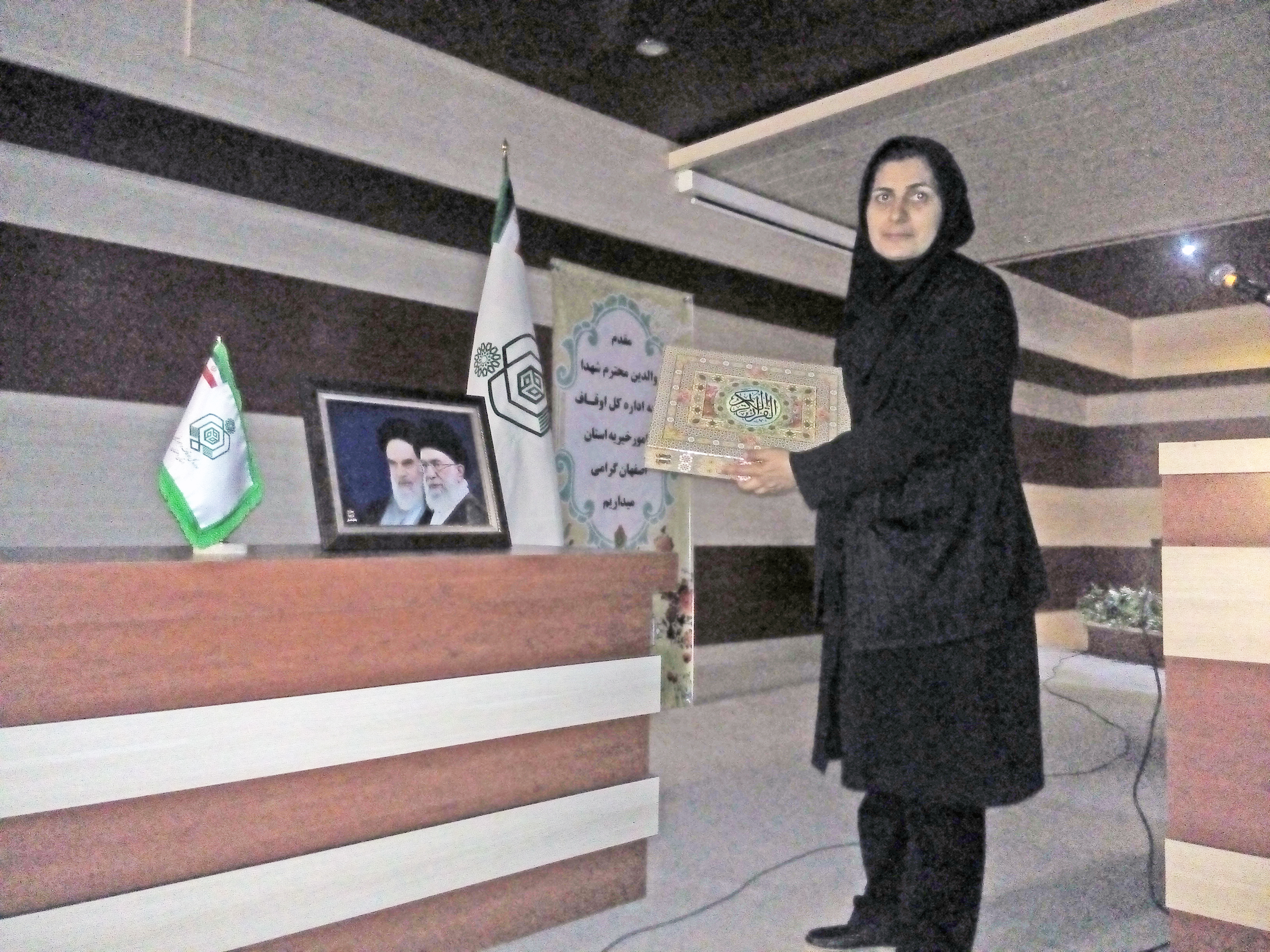 اولین همایش تجلیل از والدین وقف وخیر شهدا مهرناز آزاد اولین همایش تجلیل از والدین وقف وخیر شهدا مهرناز آزاد