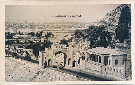 دروازه قرآن