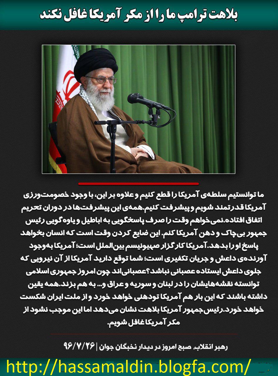 حسام فرهنگی قوچانی