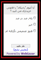 http://s8.picofile.com/file/8309460300/Vote.png