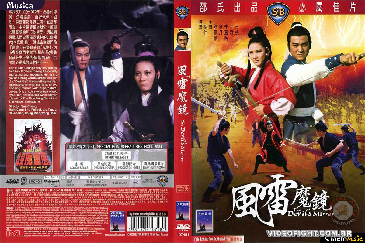 Devils_Mirror_1972_movie_cover