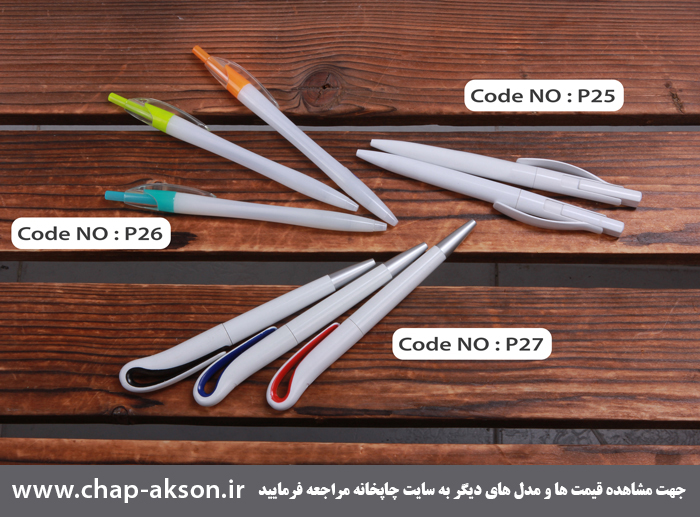 تقویم رومیزی 