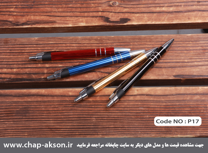 خودکار فلزی تبلیغاتی 97