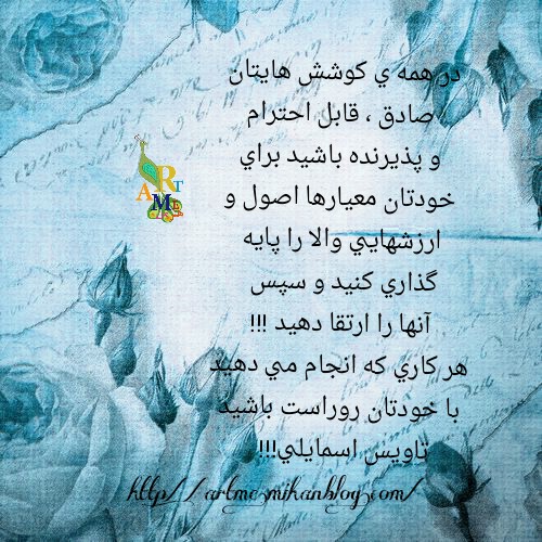 http://s8.picofile.com/file/8309648784/PicsArt_%DB%B0%DB%B3_%DB%B2%DB%B1_%DB%B1%DB%B1_%DB%B1%DB%B8_%DB%B3%DB%B8.jpg