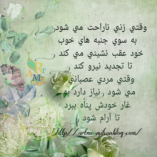 http://s8.picofile.com/file/8309648842/PicsArt_%DB%B0%DB%B3_%DB%B2%DB%B1_%DB%B1%DB%B1_%DB%B0%DB%B1_%DB%B5%DB%B3.jpg