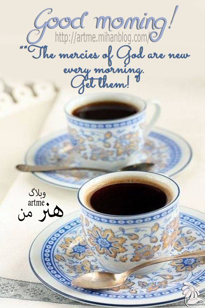 http://s8.picofile.com/file/8309828818/The_mercies_of_god_are_new_every_morning.jpg
