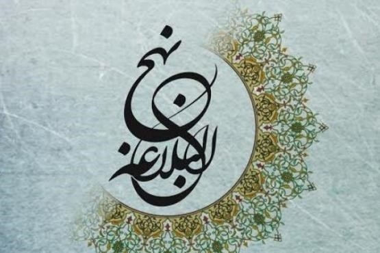آزمون مفاهیم قرآن و نهج البلاغه در گیلان برگزار شد