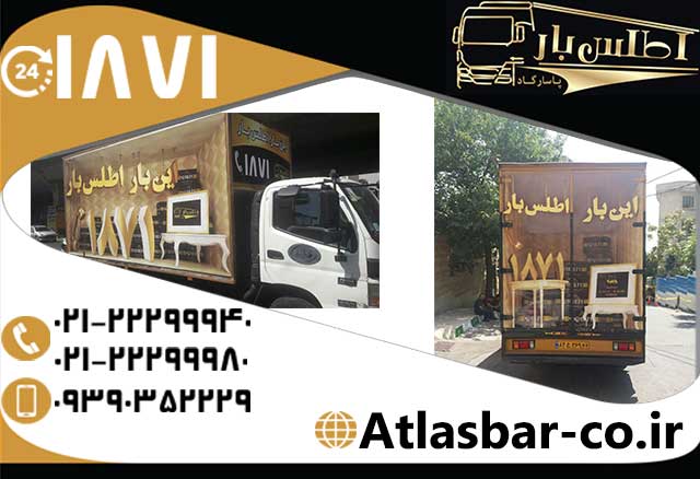 ماشین اسباب کشی و اجاره ماشین اسباب کشی ماشین اسباب کشی و اجاره ماشین اسباب کشی