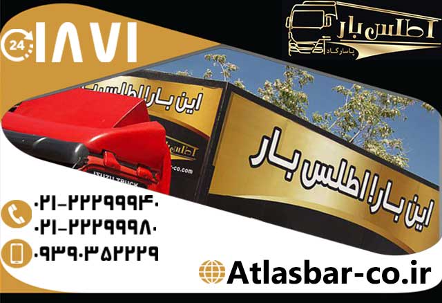 اجاره ماشین اسباب کشی و باربری اجاره ماشین اسباب کشی و باربری
