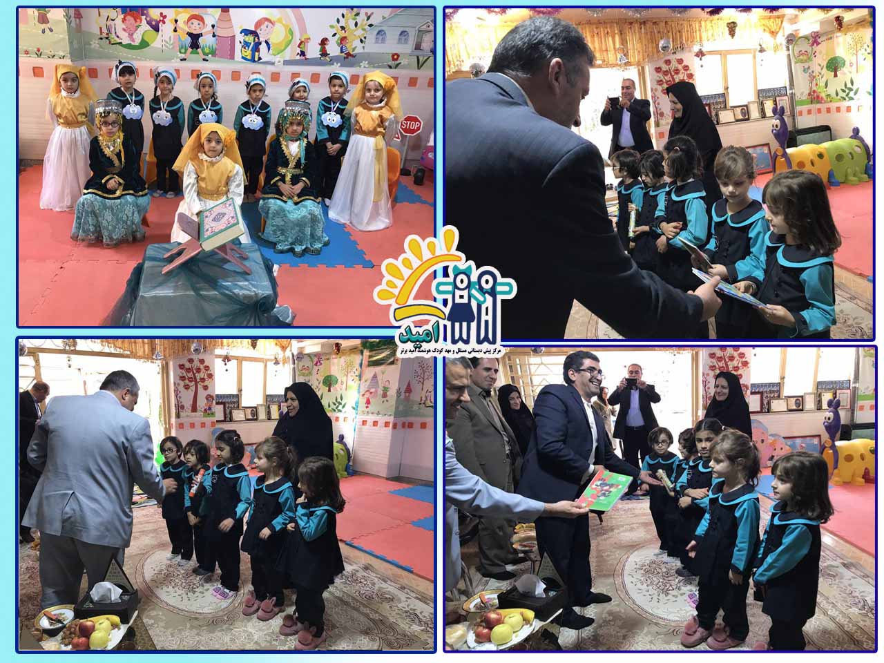 مهد امید طرح بینایی سنجی