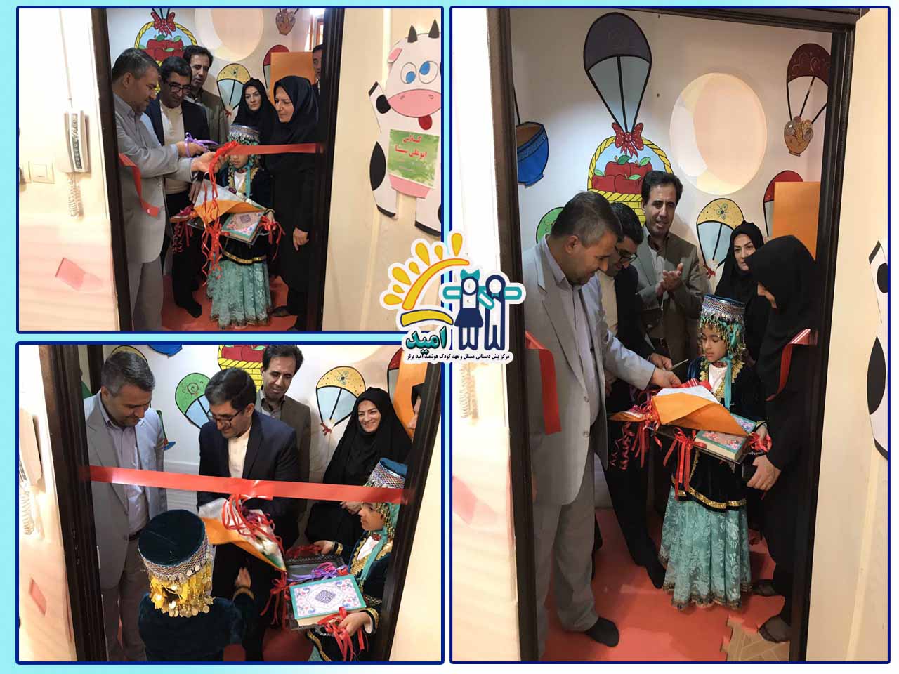 مهد امید طرح بینایی سنجی