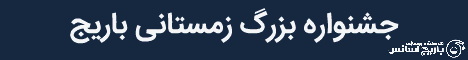 باریج اسانس