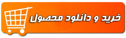 دانلود اقدام پژوهی آموزگارمقطع دوم دبستان چگونه توانستم مشکلات املا نویسی دانش آموز م علی را با روش های نوین آموزشی برطرف نمایم؟