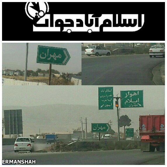 اس