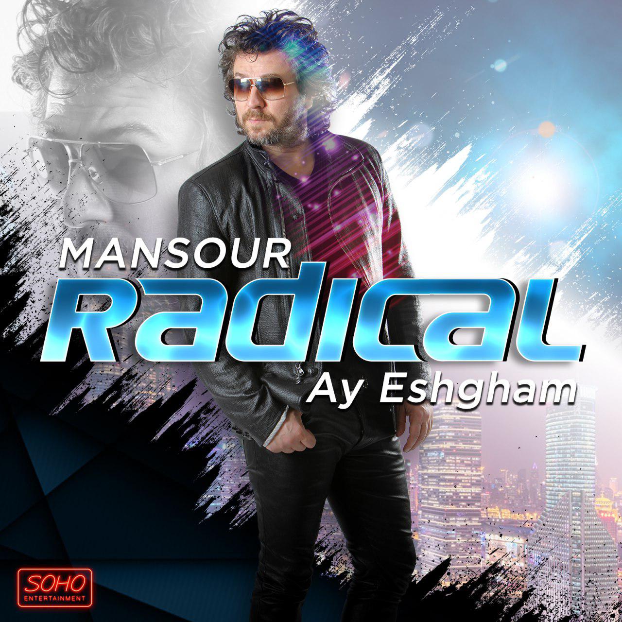 http://s8.picofile.com/file/8310224976/MANSOUR_AyEshgham.jpg