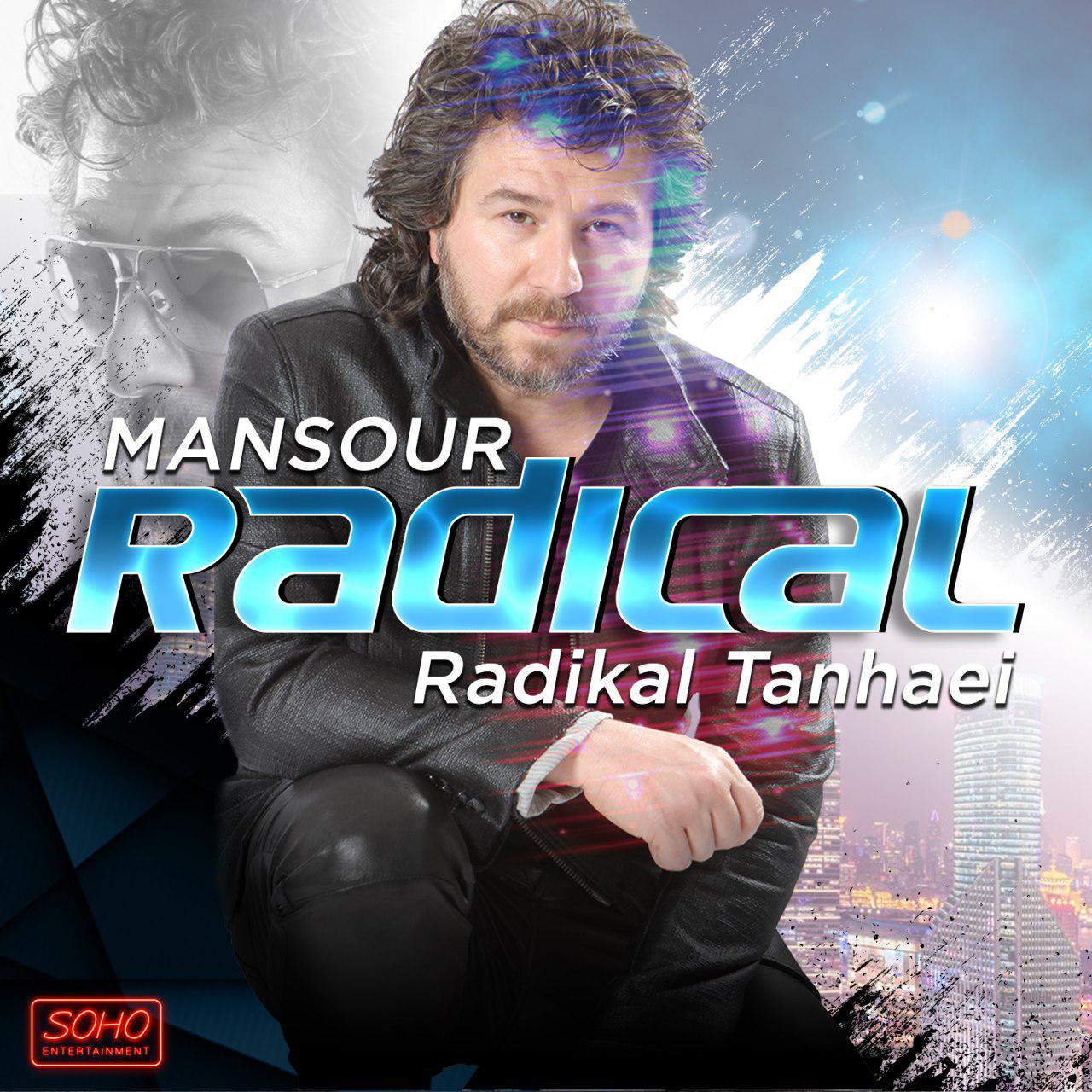 http://s8.picofile.com/file/8310224984/MANSOUR_RadicalTanhaei.jpg