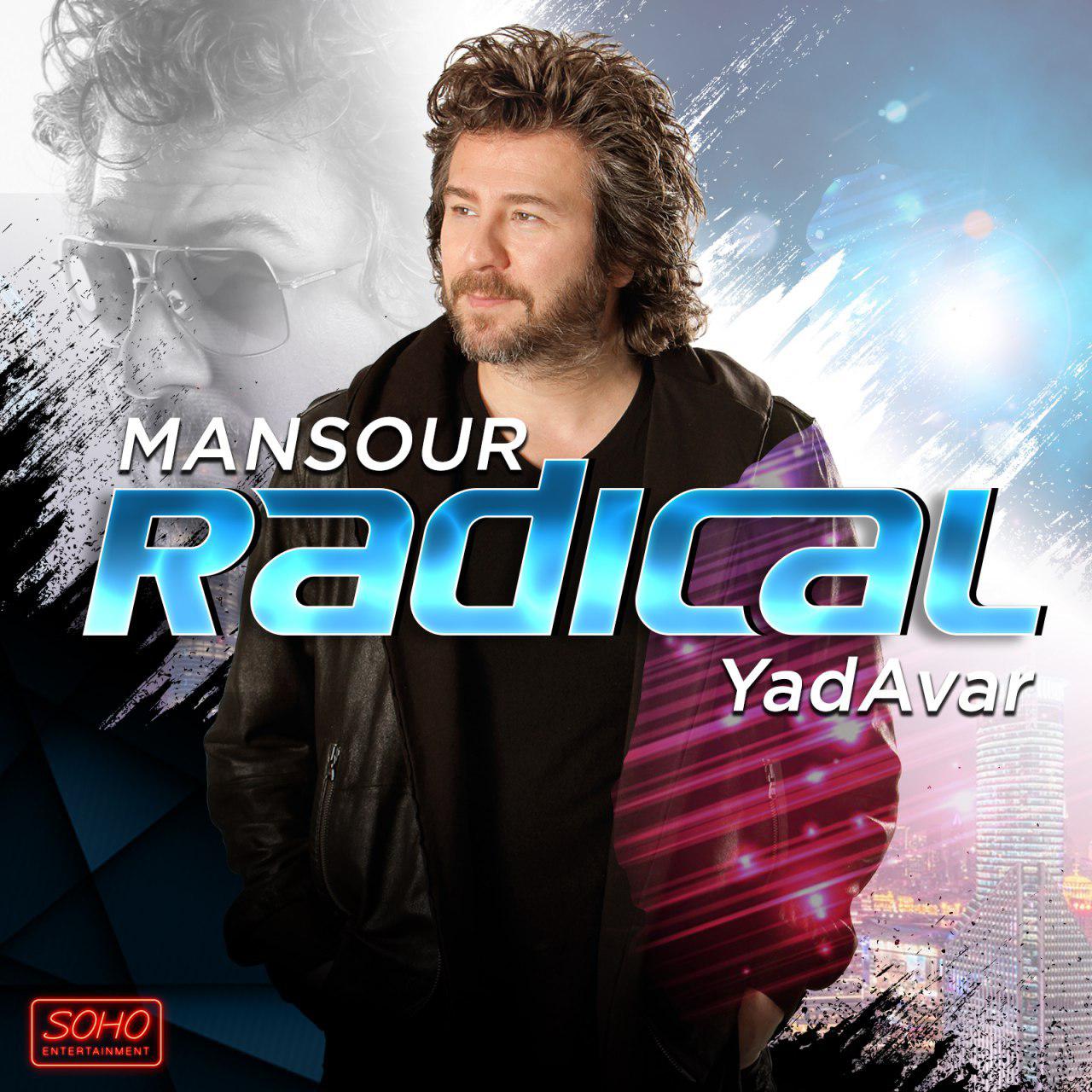http://s8.picofile.com/file/8310225168/MANSOUR_YadAvar.jpg